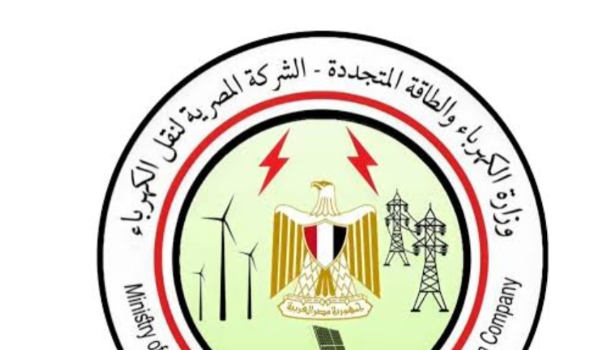 نقل الكهرباء تعلن عن وظائف مهندسين وفنيين لعام 2026