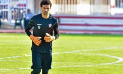 محمد عواد ينتظم فى تدريبات الزمالك غدًا