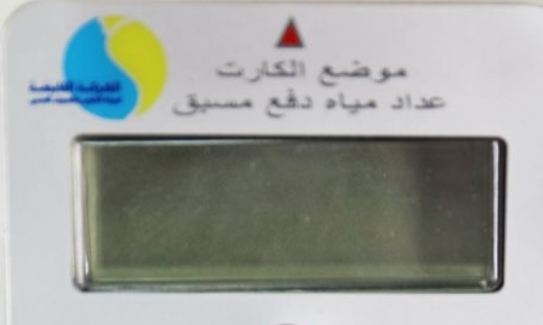 حلول سريعة وبسيطة لمشكلة «الكارت غير مقبول» وانقطاع الكهرباء رغم وجود رصيد