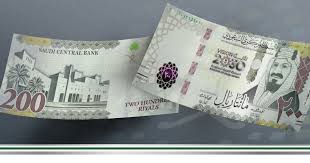 سعر الريال السعودي اليوم.. استقرار نسبي مقابل الجنيه