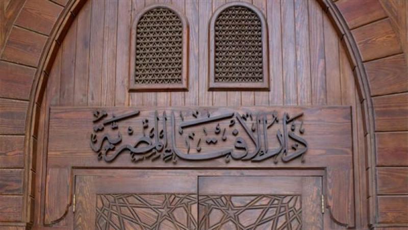 الإفتاء تحسم الجدل: لا زكاة على أراضي البناء غير التجارية