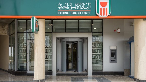 البنك الأهلي يطرح ودائع بالجنيه بعوائد تنافسية ودوريات صرف متنوعة