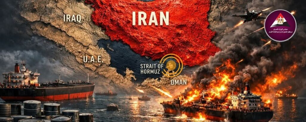 “نيويورك تايمز”: مضيق هرمز يعيد تشكيل موازين القوى العالمية