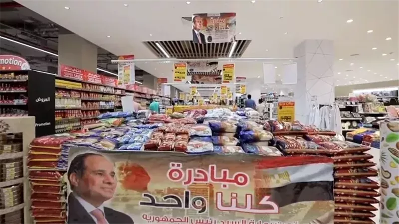 الداخلية تواصل كلنا واحد 28 حتى نهاية مايو لخفض الأسعار