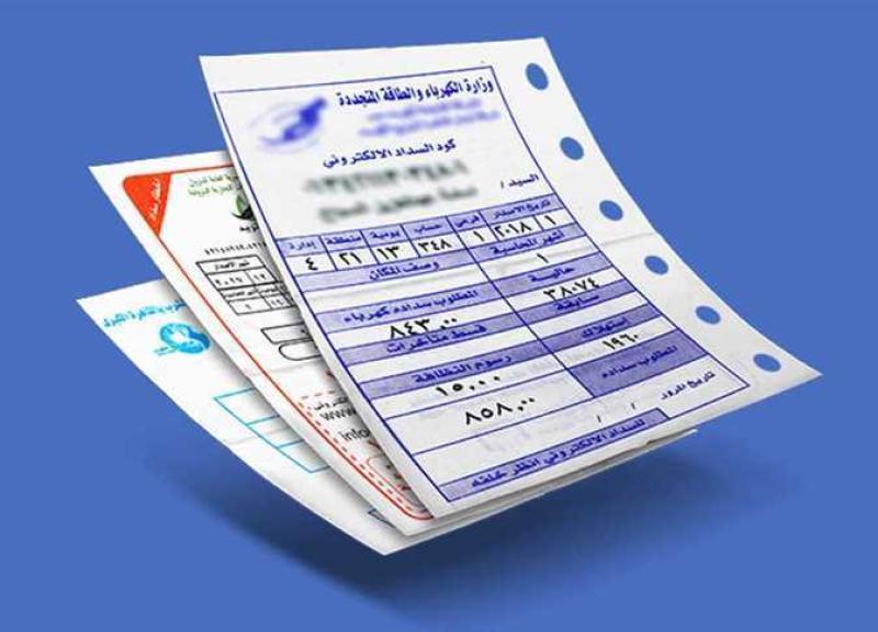 فاتورة الكهرباء لشهر يونيو 2026.. خطوات الاستعلام الإلكتروني وسداد المستحقات
