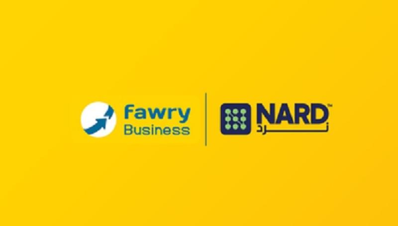 شراكة بين فوري ونرد لتطوير حلول المدفوعات الرقمية وإدارة نقاط البيع