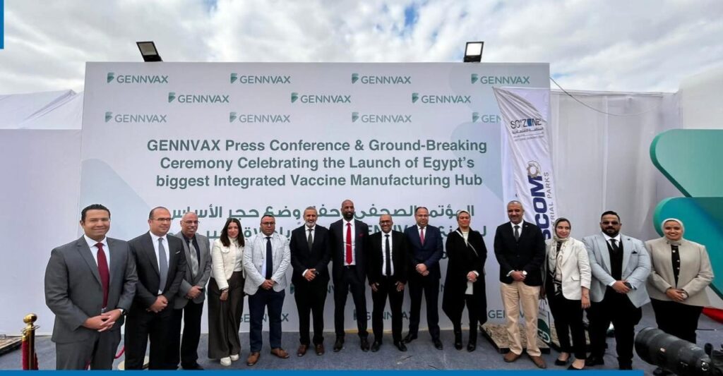 قرة لمشروعات الطاقة والاستثمار تنفذ مصنع GennVax Egypt باستثمارات 470.7 مليون جنيه