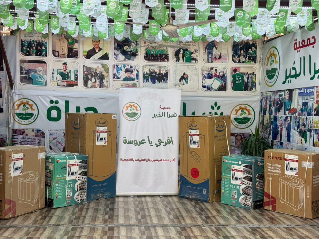 وزيرة التضامن تكرم جمعية شبرا الخير لدعم زواج الأولى بالرعاية