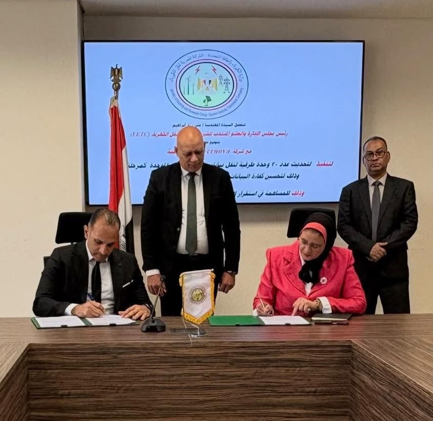 نقل الكهرباء توقع عقدًا مع GE Vernova لتحديث البيانات