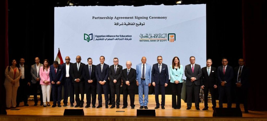 البنك الأهلي يوقع شراكة استراتيجية لدعم التعليم والاستثمار في الكوادر البشرية