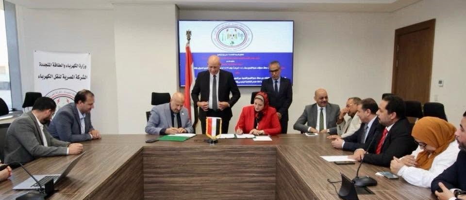 نقل الكهرباء توقع عقد إنشاء محطة محولات منيا القمح الجديدة