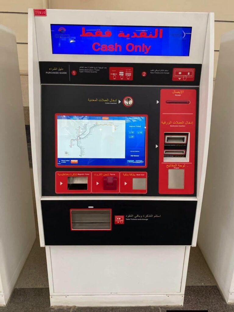خدمات ذكية جديدة للدفع في المترو والقطار الكهربائي الخفيف والمونوريل
