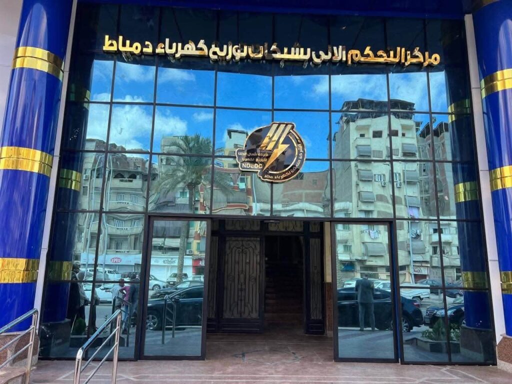 تطوير مركز تحكم دمياط بالكهرباء بتمويل ياباني بقيمة 24 مليار ين