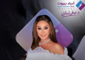 إليسا تستعد لإحياء حفل ضخم في بيروت.. تعرف على أسعار التذاكر