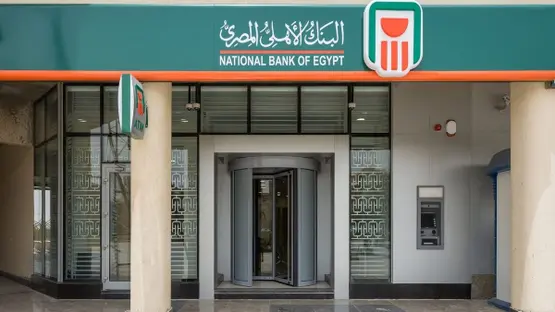 جوائز بـ600 ألف جنيه من البنك الأهلي في حملة الصيف
