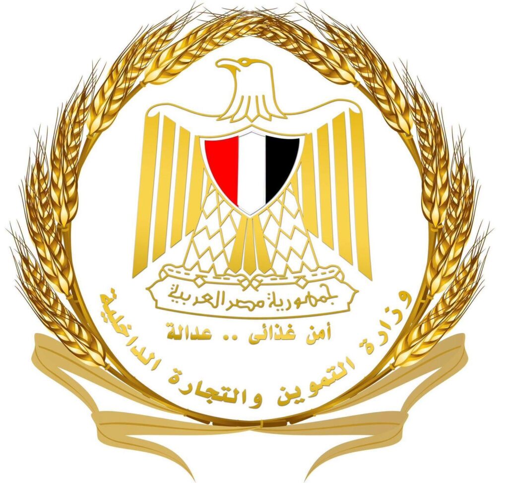 التموين تُحبط تهريب وغش سلع بأكثر من 130 طنًا في 11 محافظة