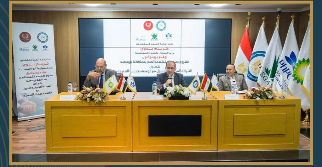 الفرعونية للبترول تجهز عناية الصدر بمستشفى بورسعيد