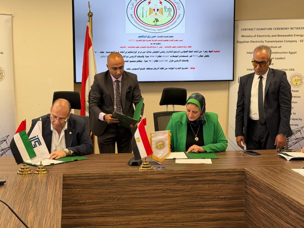 نقل الكهرباء تتعاون مع انتلجنت جلوب لتوسعة شبكة النقل