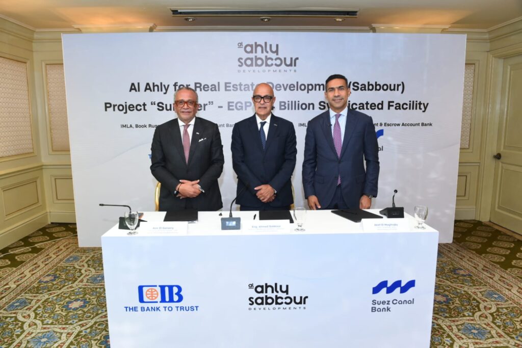 CIB وبنك قناة السويس يرتبان تمويل «Summer» بـ4.4 مليار جنيه