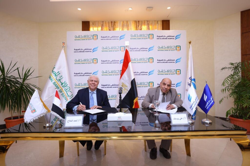 الأهلي و مستشفي دار العروبة يطلقان خدمة للطوارئ الطبية